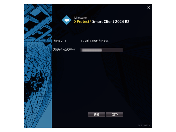 SN16_Playback exported data on PC_2